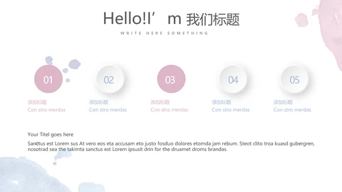 创意手绘简约彩妆培训动态PPT