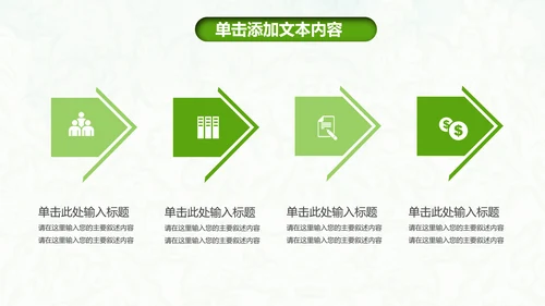 医院医疗医药护士竞聘简历护理PPT模板