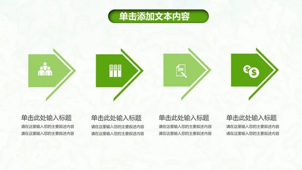 医院医疗医药护士竞聘简历护理PPT模板