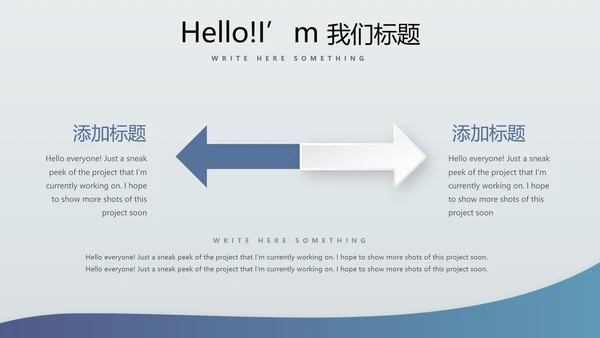 金融保险行业保险公司总结汇报动态PPT
