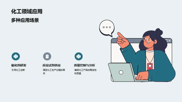 水墨风生物医疗商务培训PPT模板