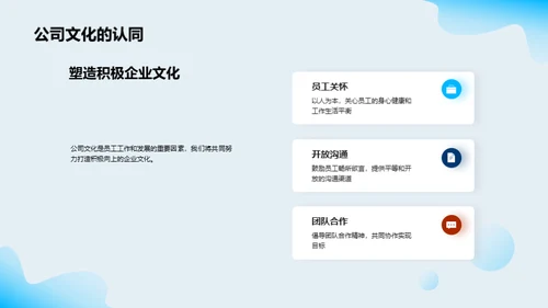 职业规划与卓越追求