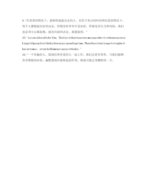 精编职场面试英语自我介绍参考范文.docx