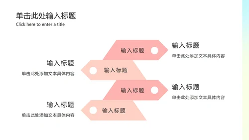 极简弥散光工作总结ppt模板