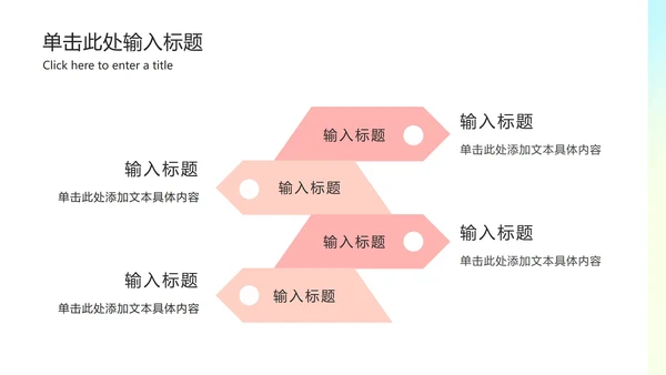 极简弥散光工作总结ppt模板