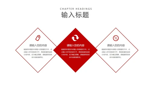 简约风红色劳动最光荣节日汇报PPT模板