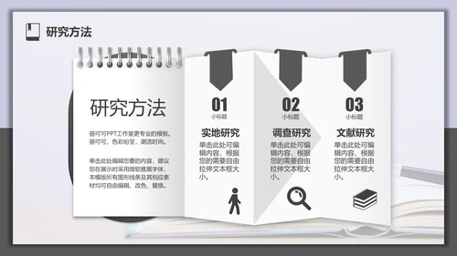 莎士比亚《威尼斯商人》通用PPT模板