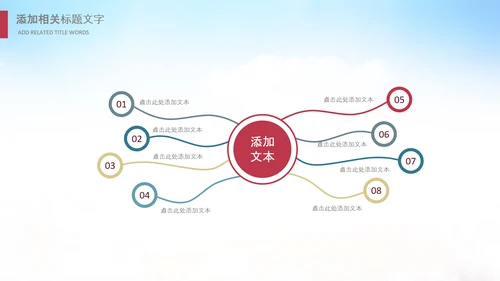 少卡通儿跆拳道培训招生教学课件PPT模板