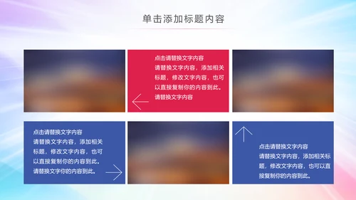 炫彩2019团委共青团年终总结工作汇报PPT