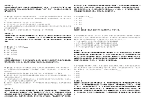 2022年07月广东珠海市科技创新局公开招聘合同制职员第二批1人41上岸全真模拟题3套1000题附答案带详解