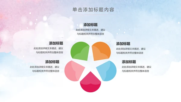 清新儿童牙科口腔健康动态PPT模板
