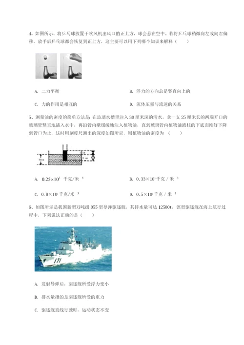 强化训练重庆市大学城第一中学物理八年级下册期末考试专项练习试卷.docx
