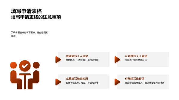 英国留学全景剖析