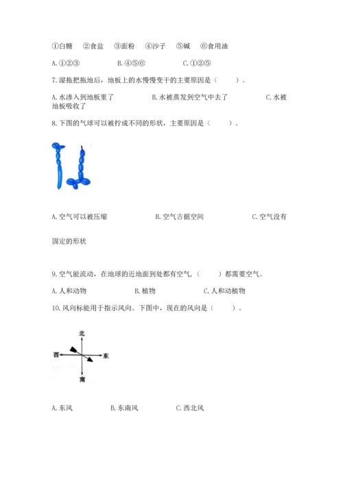 教科版三年级上册科学《期末测试卷》精品（达标题）.docx