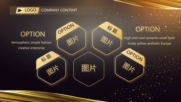 黑金酷炫乘风破浪2021年终总结PPT