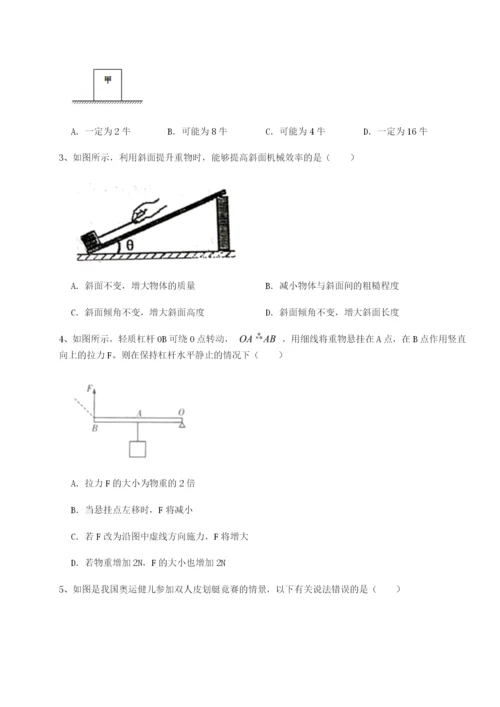 强化训练云南昆明实验中学物理八年级下册期末考试同步测试试题（详解版）.docx