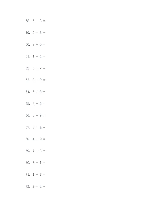 小学2数学口算题