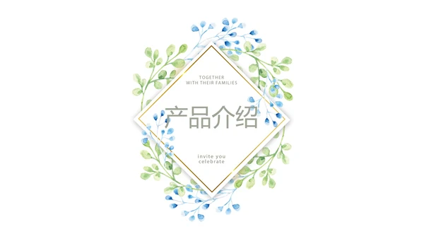 蓝色小清新微立体公司产品介绍宣传通用PPT动态模板