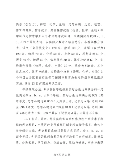 学校招生宣传工作的汇报材料.docx