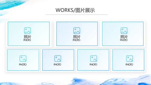 蓝色大气公司产品介绍图片展示宣传PPT