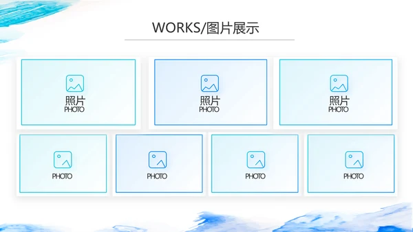蓝色大气公司产品介绍图片展示宣传PPT