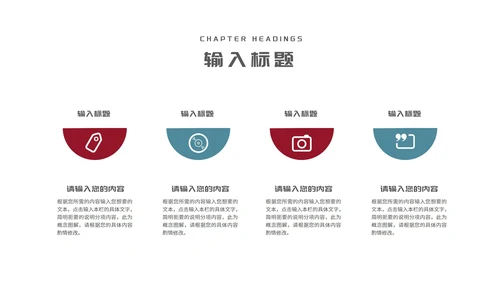 红绿简约风线条学生毕业论文答辩汇报PPT模板
