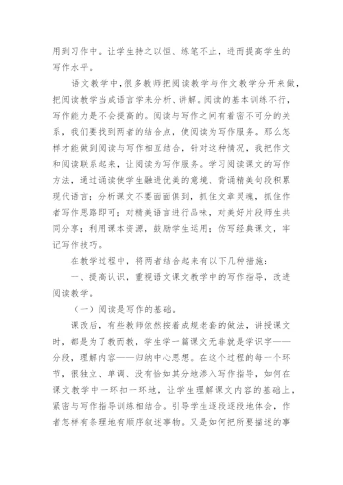 阅读兴趣小组活动总结.docx