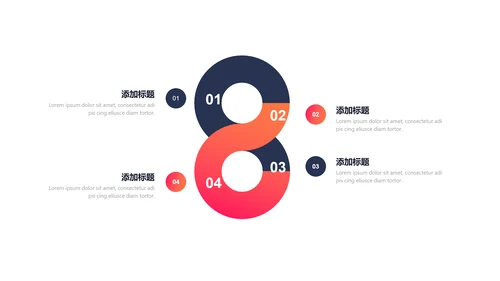 信封创意激情活力风工作总结年度报告ppt