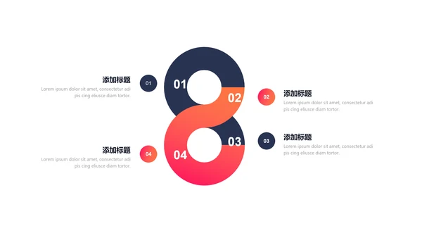 信封创意激情活力风工作总结年度报告ppt
