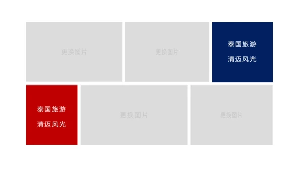 泰国旅游泰国印象泰姬陵旅游画册PPT模板