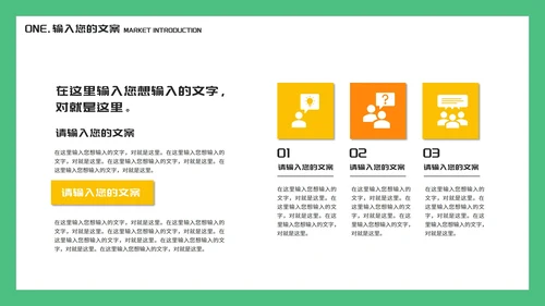 简约调色板幼儿美术学生绘画授课PPT模板