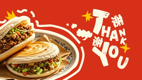 红色中国美食肉夹馍介绍PPT模板