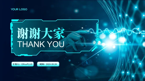 深绿色科技风市场营销PPT模板