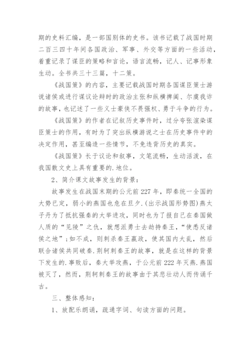 人教版高一必修语文上册电子课本2023下载.docx