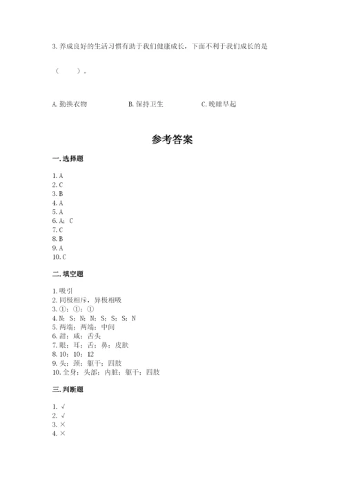 教科版二年级下册科学知识点期末测试卷附参考答案（突破训练）.docx