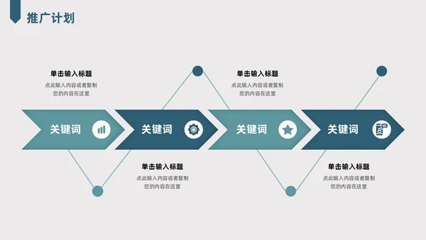墨绿色剪纸风公司介绍PPT模板