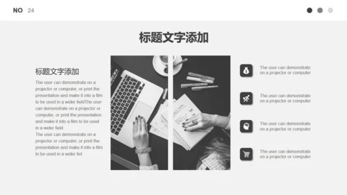 无色主义黑白灰商务计划书通用PPT模板