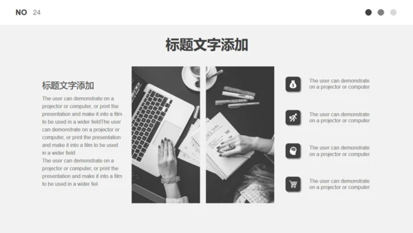无色主义黑白灰商务计划书通用PPT模板