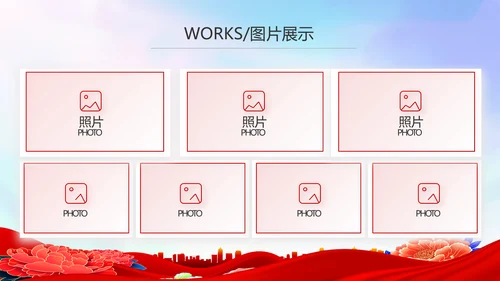 红色签约仪式启动大会战略合作策划PPT模板
