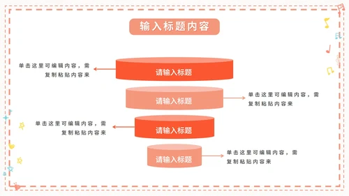 儿童卡通情绪管理心理培训PPT模板