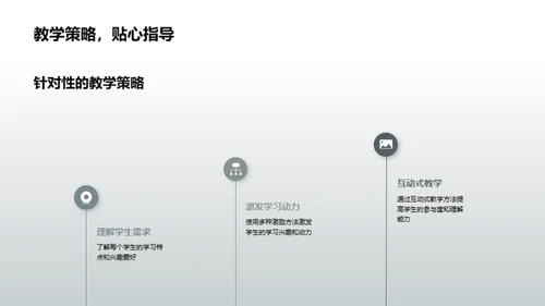 共创明日辉煌