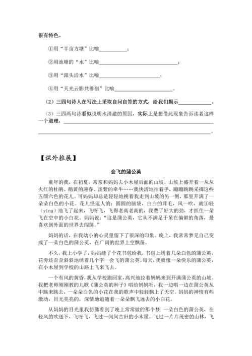 鄂教版五年级上册语文总复习(含课内阅读、含答案).docx