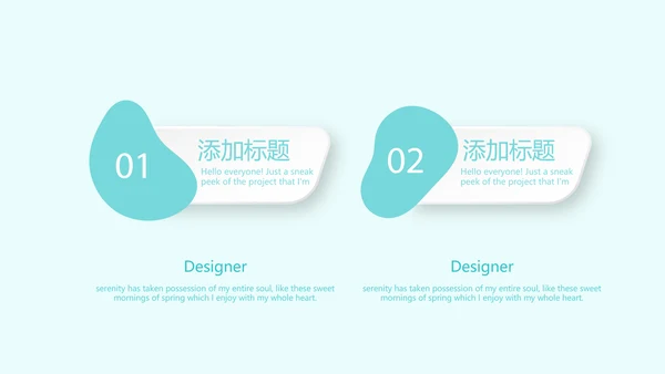 颈椎病危害及预防动态PPT