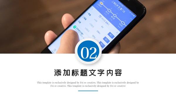 蓝色互联网科技信息化建设工作总结报告动态PPT