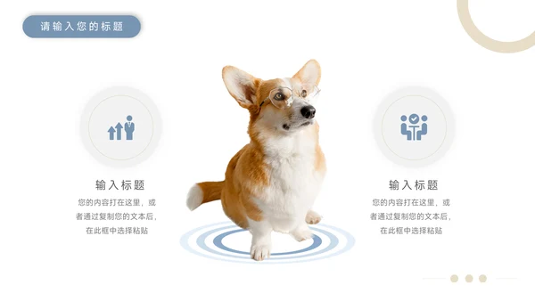 蓝金欧美风物健康护理培训模板PPT模板