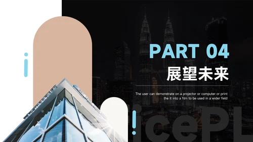 黄蓝建筑经典企业文化培训PPT模板