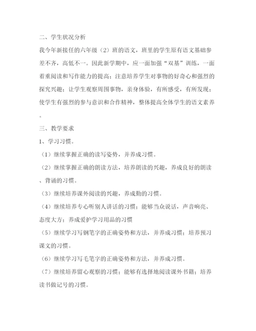 精编之计划方案（共8篇）.docx