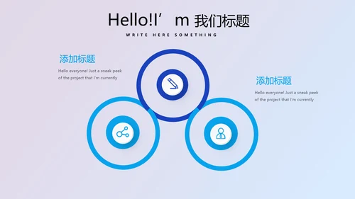 蓝色医疗人体科技动态PPT
