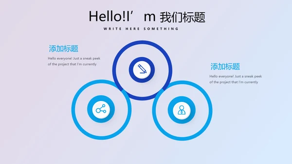 蓝色医疗人体科技动态PPT