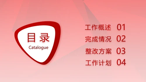 红色签约仪式启动大会战略合作策划PPT模板